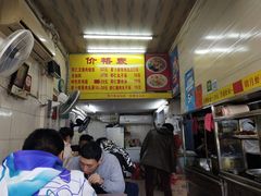 -明月虾面(厦禾路店)