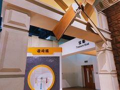 -浙江省科技馆