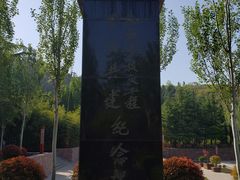 -红旗渠纪念馆