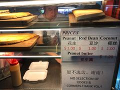 -亚王咖喱鸡米粉面