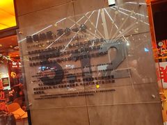 -何师烧烤Pro ·江湖川菜·小龙虾·精酿(太古里旗舰店)