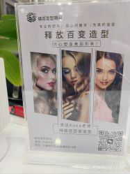 -组合发型