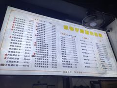 菜单-荣荣面馆(丹溪大道店)