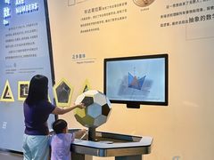 -广东科学中心