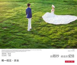 -唯一视觉婚纱摄影(李家村店)