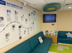 -杭州贝瑞斯美华妇儿医院·早孕·产检·儿科