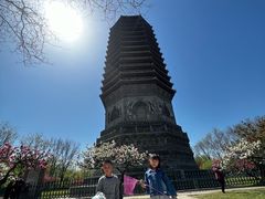 -玲珑塔公园