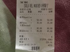 账单-Isola del Nord意大利餐厅(钟楼店)