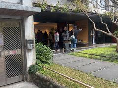 -微热山丘(台北民生公园门市店)