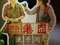 -万达影城(长沙婚庆公园中国巨幕店)