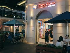 -DQ·蛋糕·冰淇淋(富华里店)