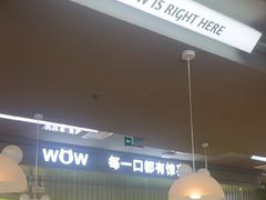 -蛙喔牛蛙(淮安吾悦店)