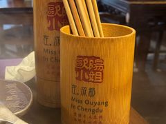 -欧阳小姐在成都(鼓楼店)