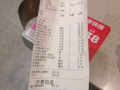 -海底捞火锅(新华联梦想城店)