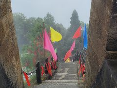 -腾冲云峰山