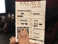 -成都百丽宫影城(LUXE太古里店)