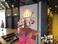 门面-CGV影城(广州K11店)
