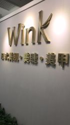 -Wink美甲美睫