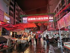 -清真老马家国华牛奶鸡蛋醪糟(正宁路店)