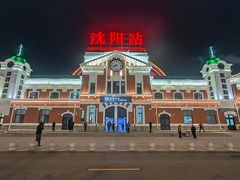 -沈阳站