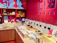 -阮大兴糕团(日月光中心店)