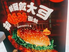 -汉堡王(上海凌云壹街坊店)