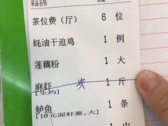 -腰记饭店(龙源路店)