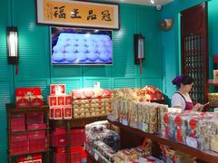 零售区-武汉冠生園(吉庆街店)