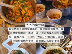 -观音桥步行街