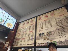 -中和裴氏蹄花(府河路店)