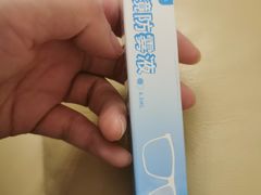 -宝岛眼镜(芜湖大润发店)