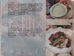 -南来顺饭庄·清真(南菜园店)