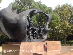 -上海市龙华烈士陵园