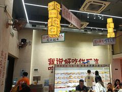 -黔哆哆地摊酸汤火锅(清湖店)