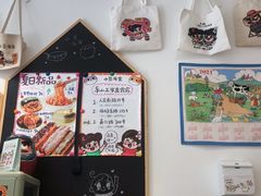 -小豆海棠(嘉兴路店)