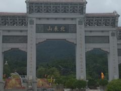 -北辰山景区