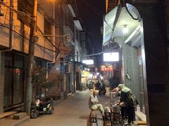 -清真·马峰烤肉(小学习北巷店)