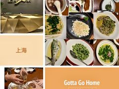 -上海人家花樣年华(中山公园店)