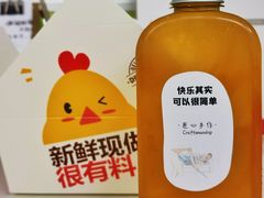 自制冬瓜茶-呷贺盐酥鸡(抄纸巷店)