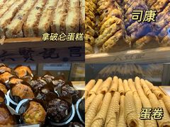 -六贤记(文三店)