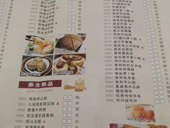 -百乐门喜宴(海珠广场华厦店)