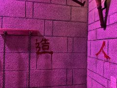 -暴风岛沉浸式体验馆(百联世纪店)