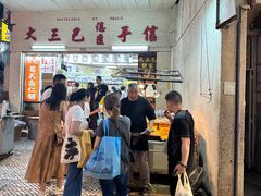 -大三巴饼家(大三巴街店)