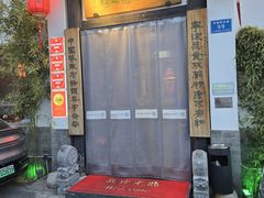 -钱塘花园·宁波菜