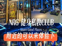 -NRG 健身私教CLUB(WPP达邦协作广场店)