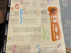 -年轮烧烤·羊蝎子·烤鱼(星湖街店)