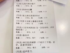 -杭州口腔医院(城西院区)
