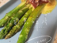 伊比利亚火腿裹烤芦笋-La Maison 夜来香(进贤路店)