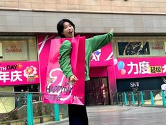 -王府井百货(总府店)