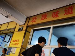 -文山荷鲜居(翠湖店)
